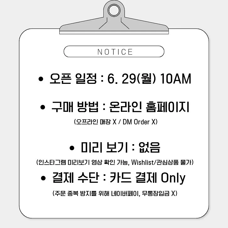다판다 편의점 2