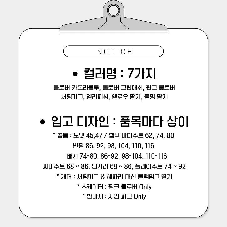 다판다 편의점 3