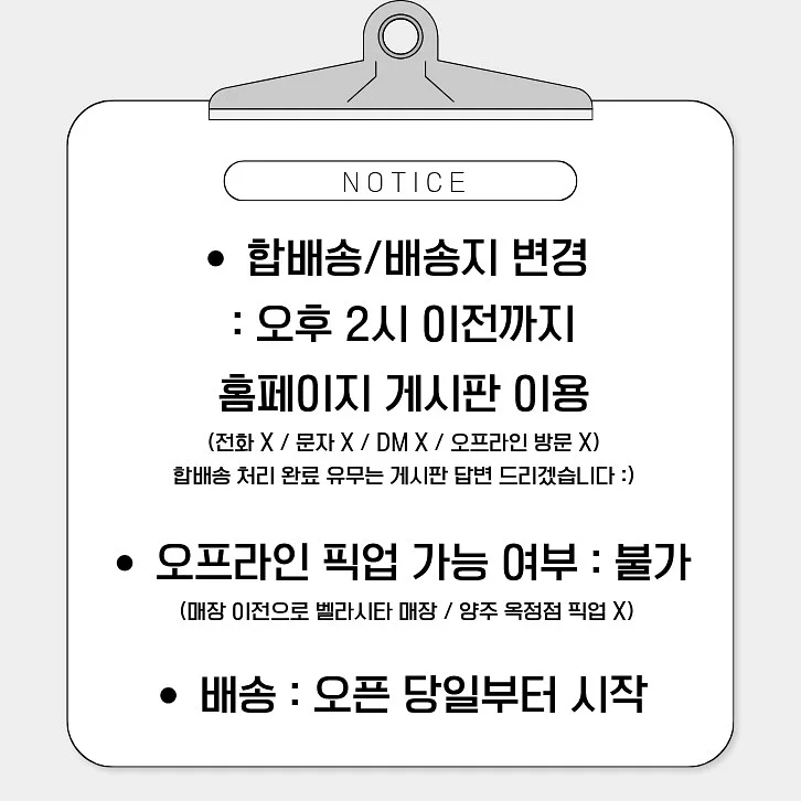다판다 편의점 4