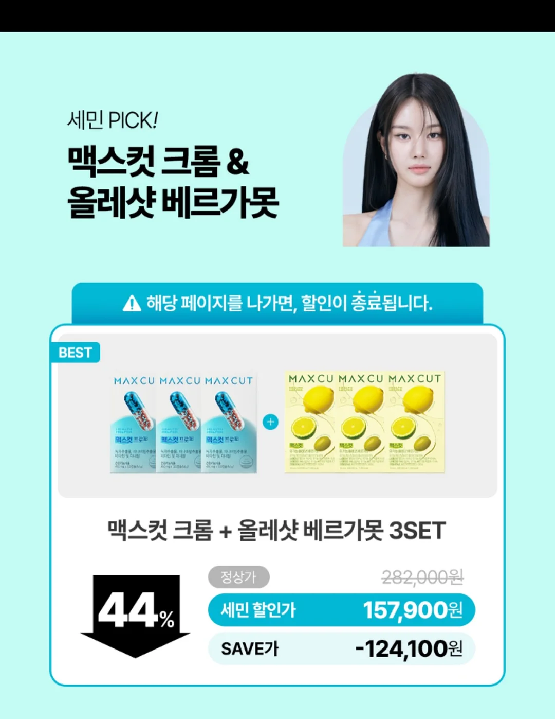 그그제 식물 12