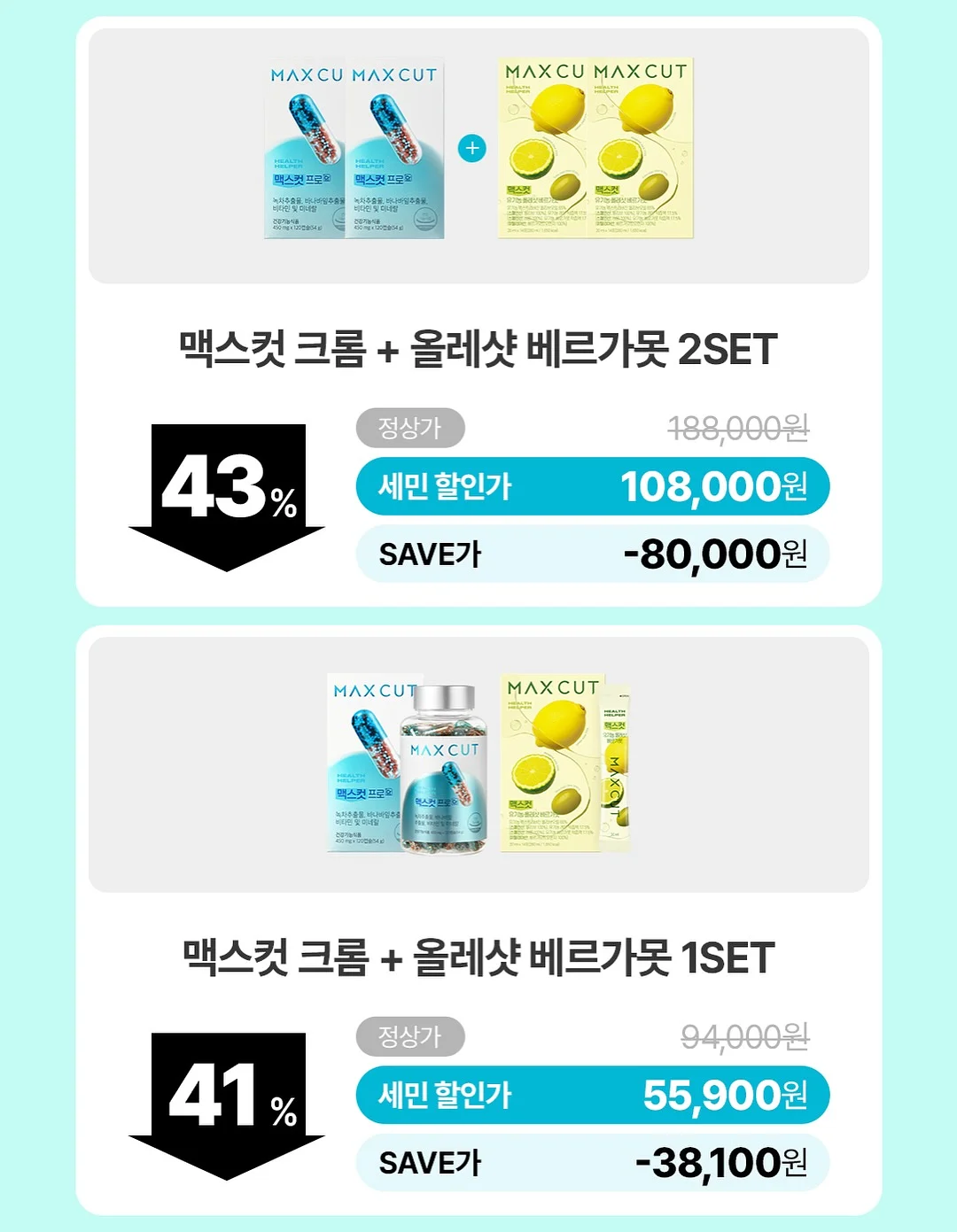 그그제 식물 13