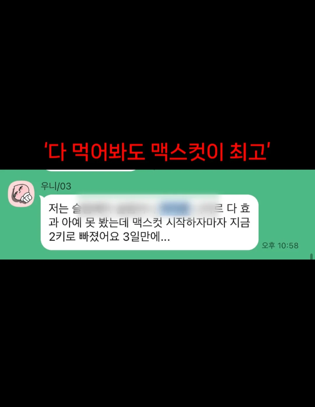그그제 식물 18