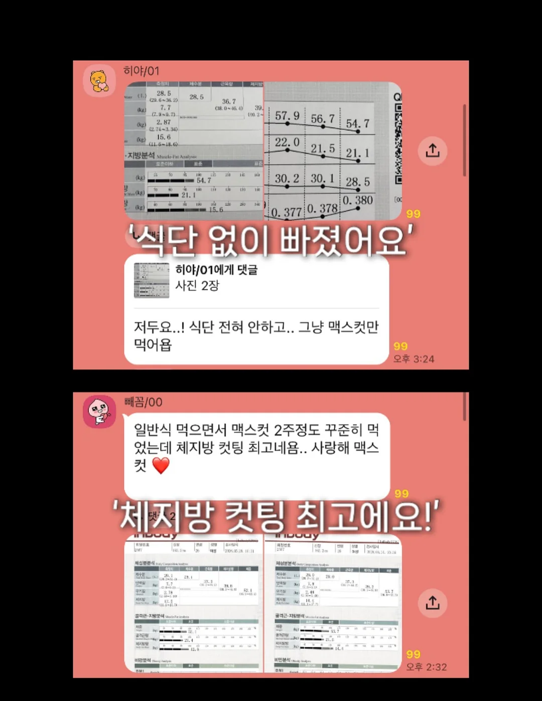 그그제 식물 19