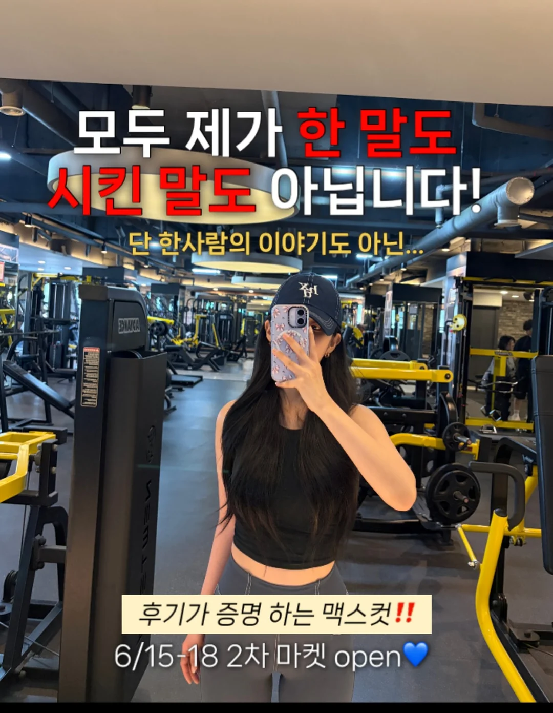 그그제 식물 20