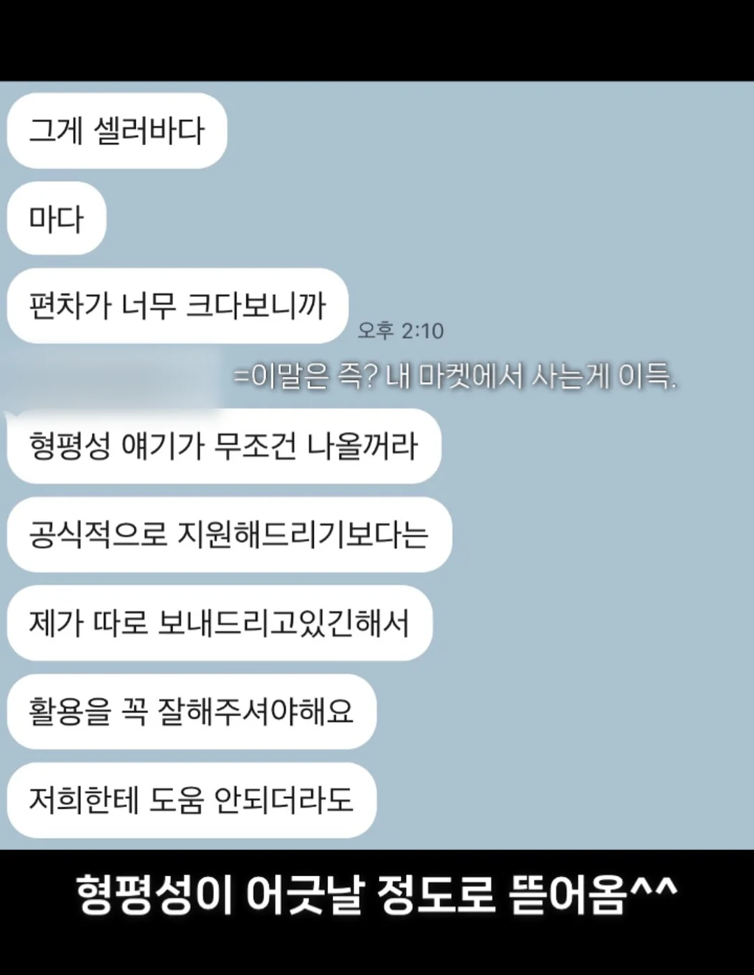 그그제 식물 3