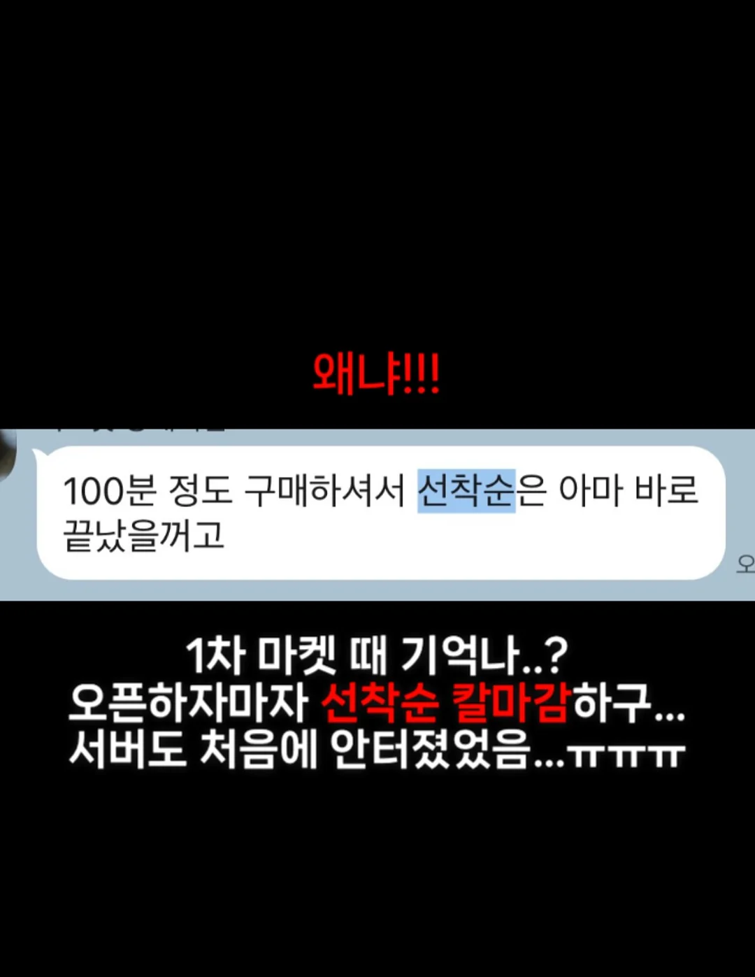 그그제 식물 4