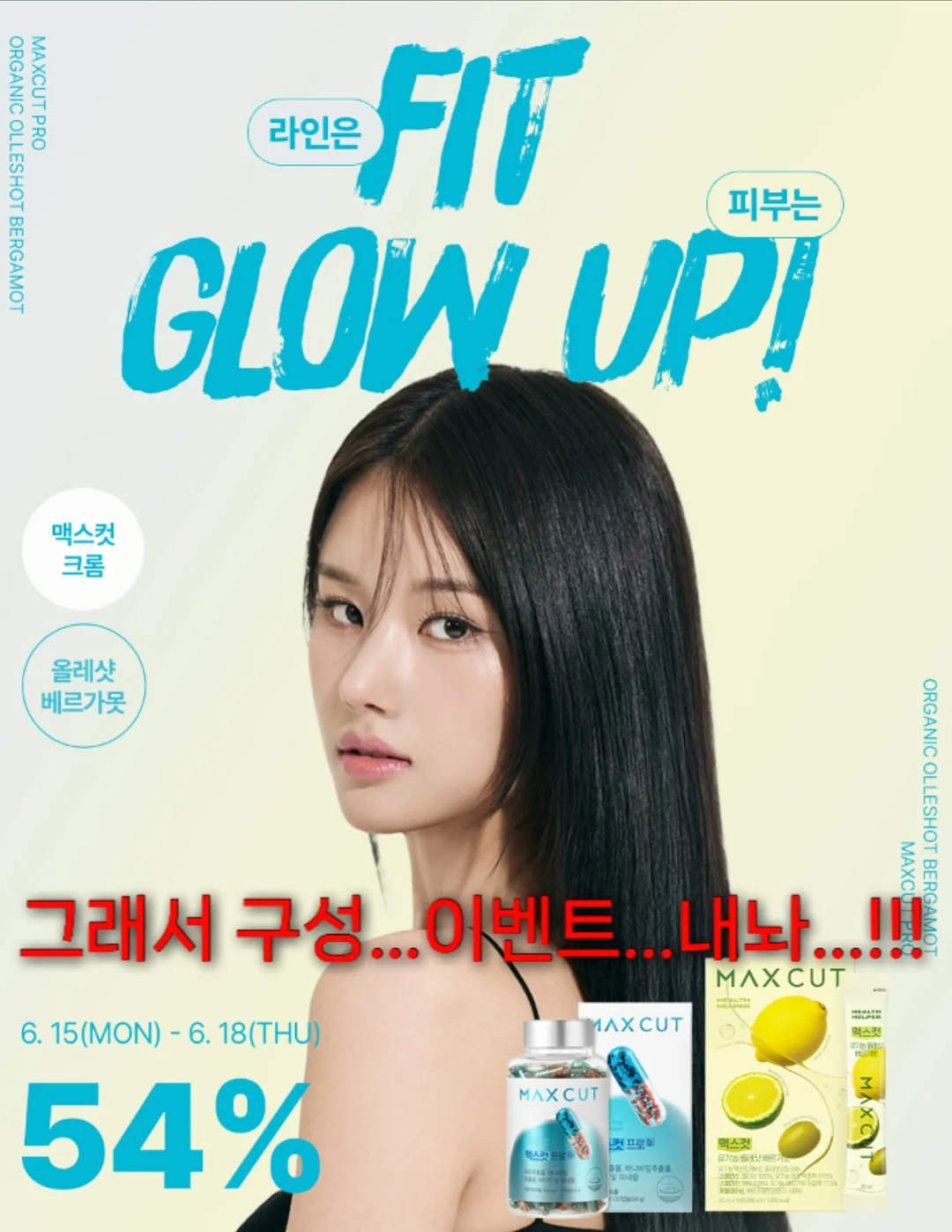 그그제 식물 6