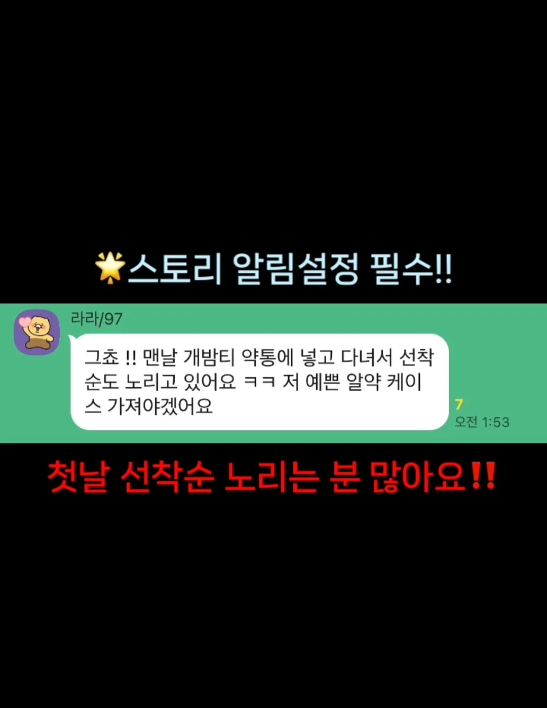 그그제 식물 9