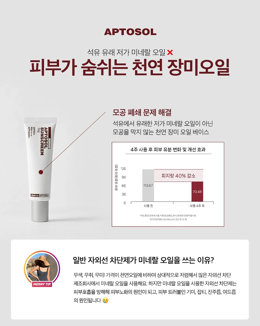 뚝딱 수제 돈까스 8