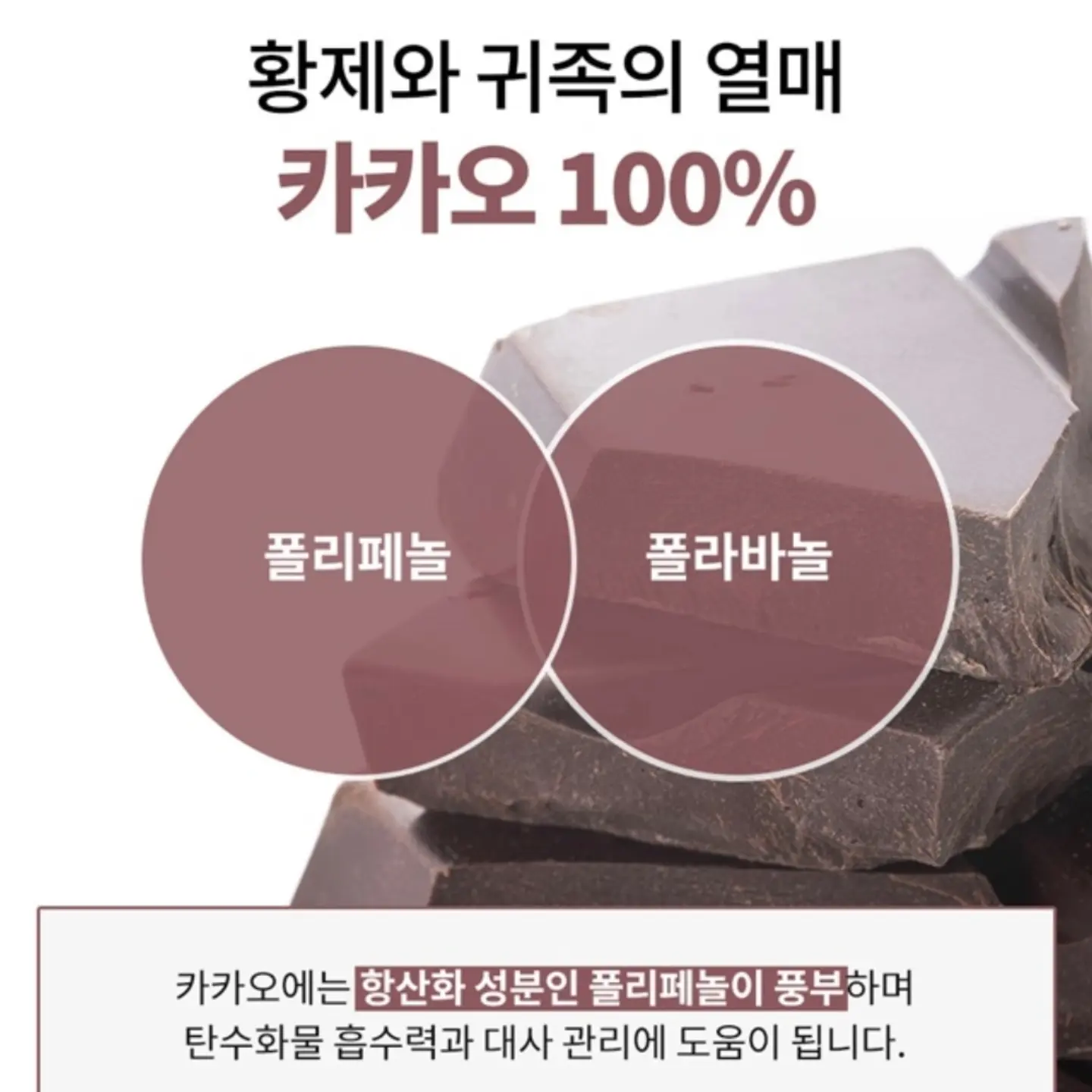 마늘쫑 비빔밥 2