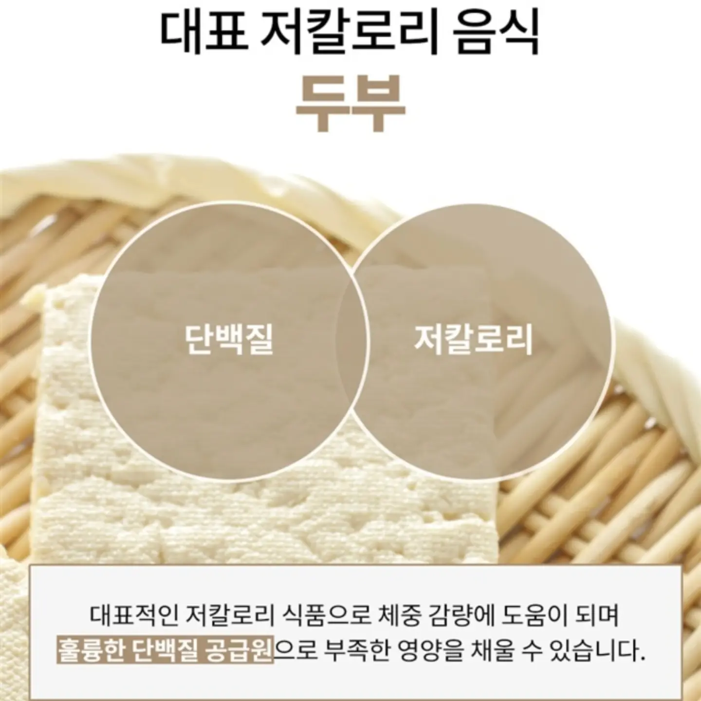 마늘쫑 비빔밥 3