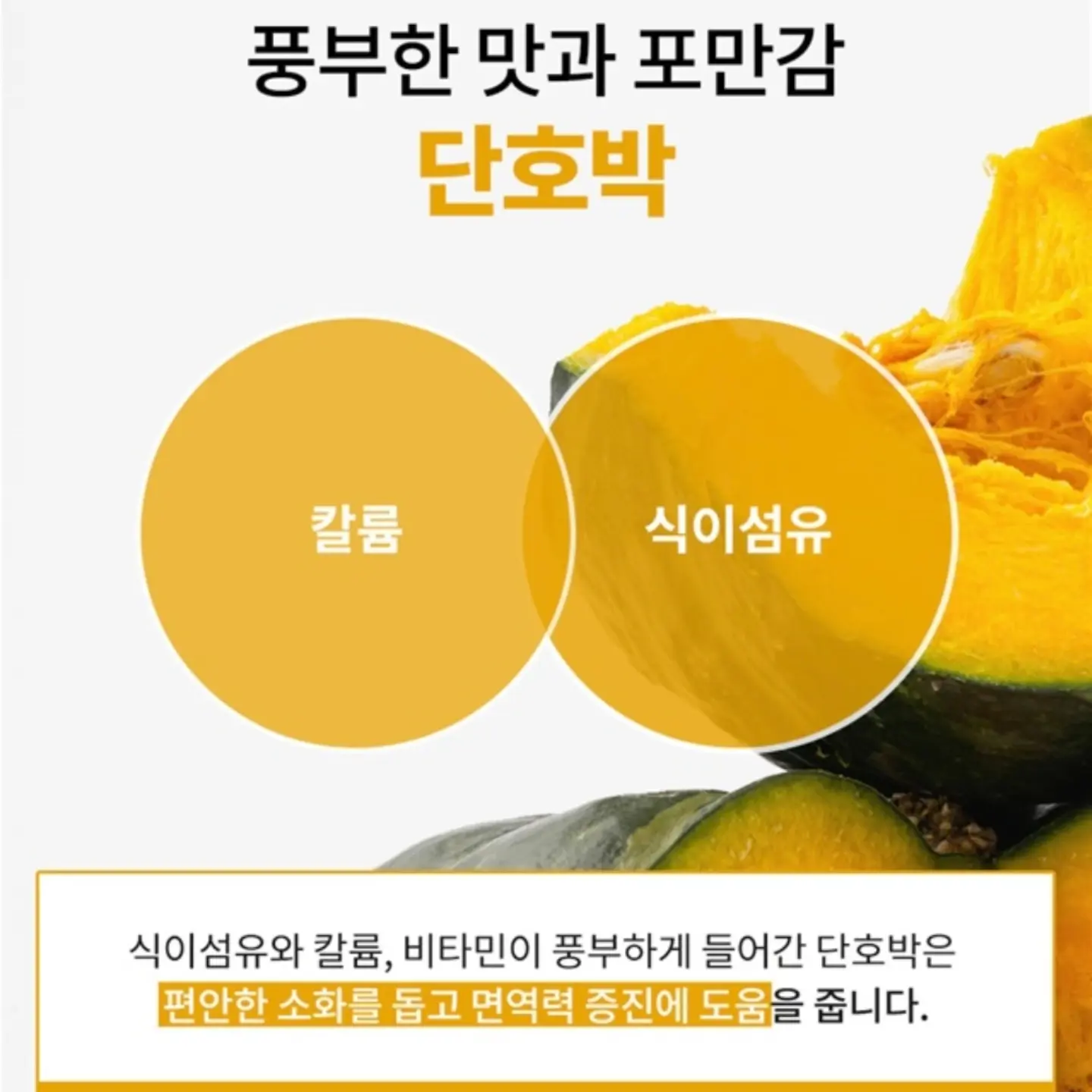 마늘쫑 비빔밥 4