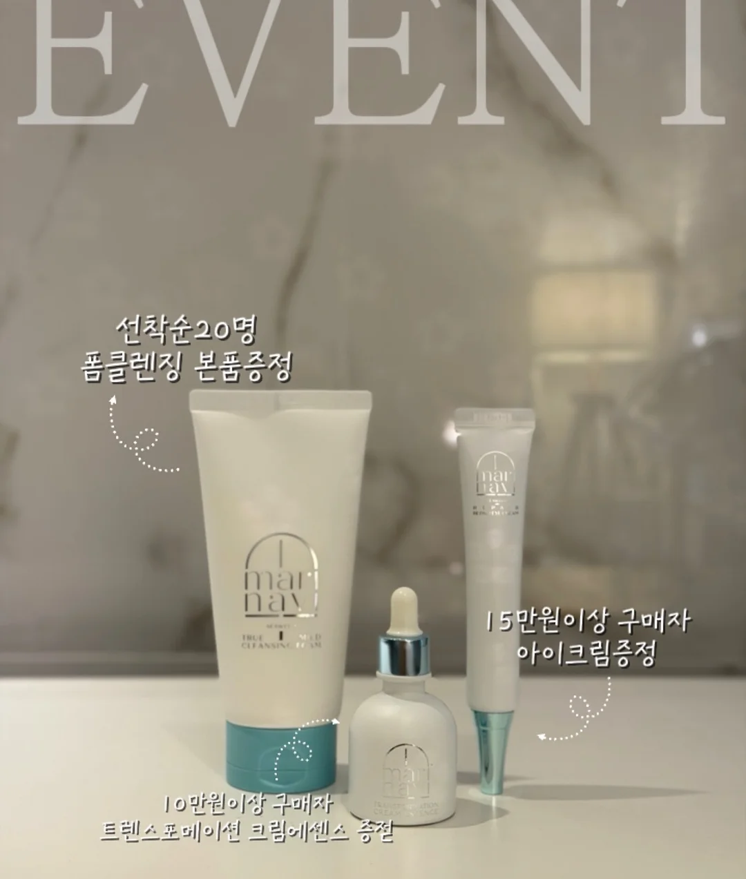 얼음 1