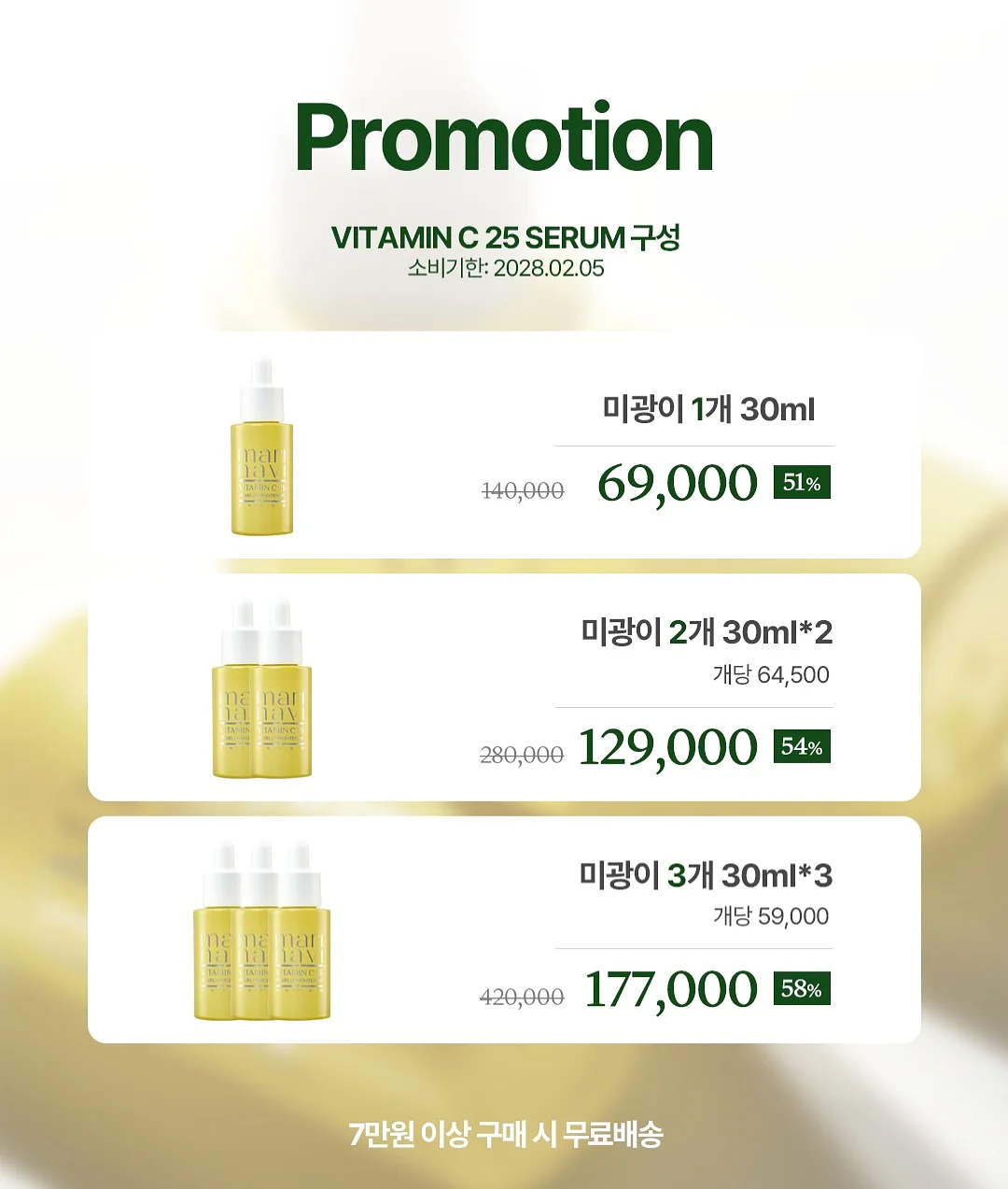 얼음 5
