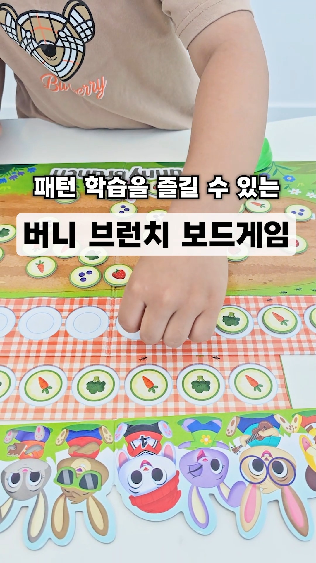 로만쉐이드