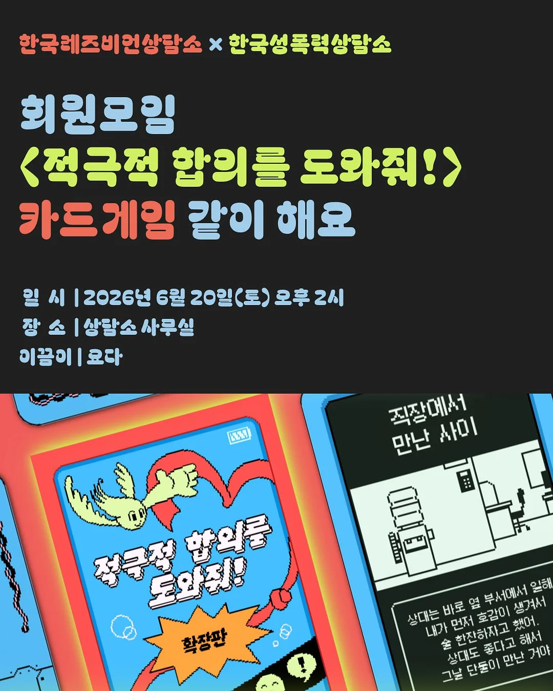 패드