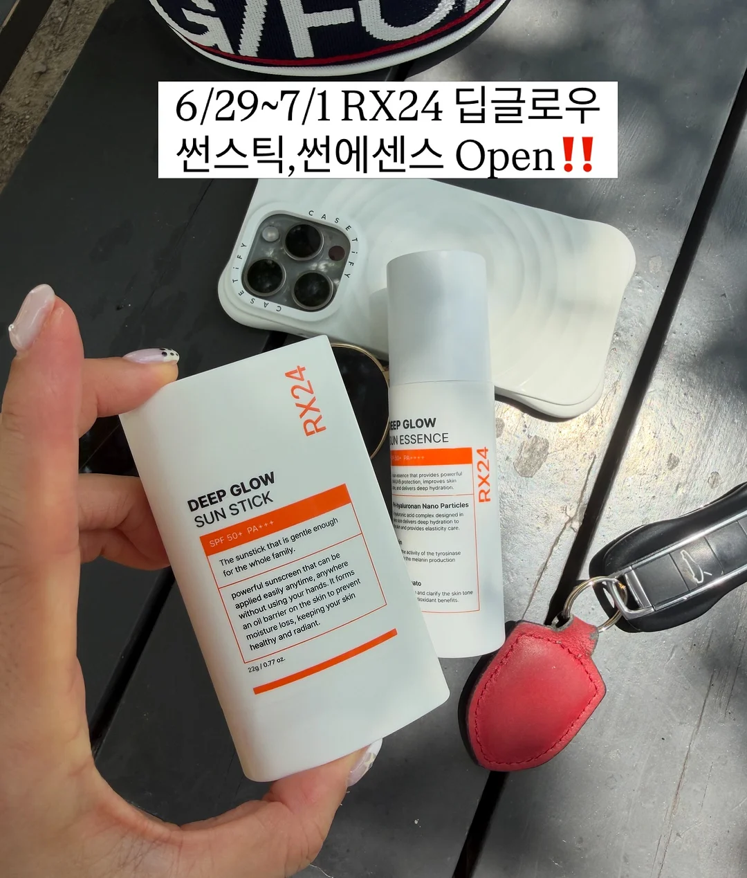 고유가 피해지원금 신청방법 1