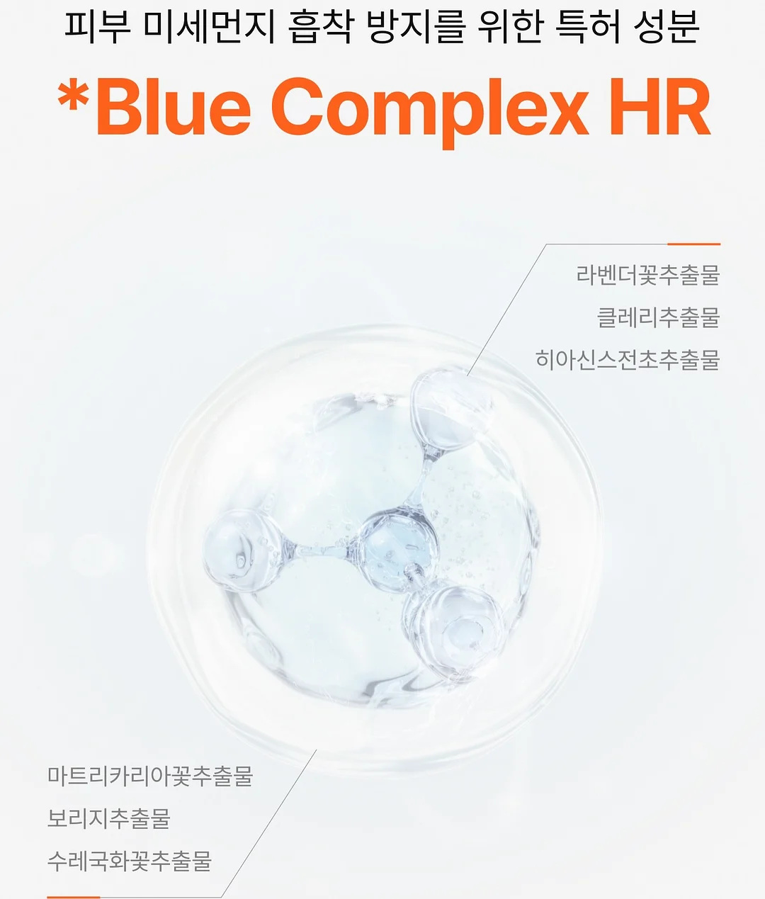 고유가 피해지원금 신청방법 12