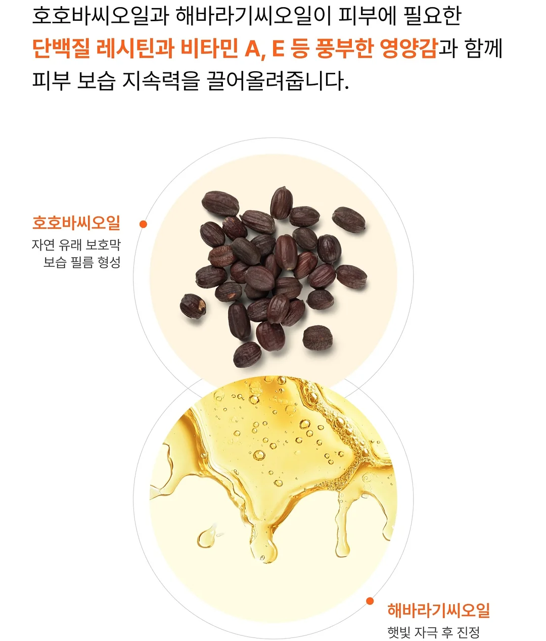 고유가 피해지원금 신청방법 9