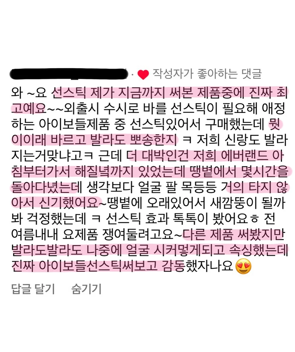 신상 의류 4