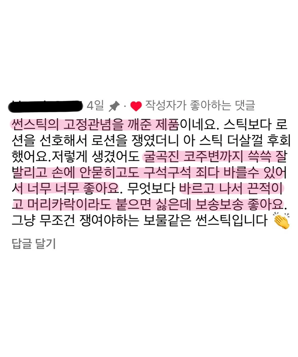 신상 의류 5