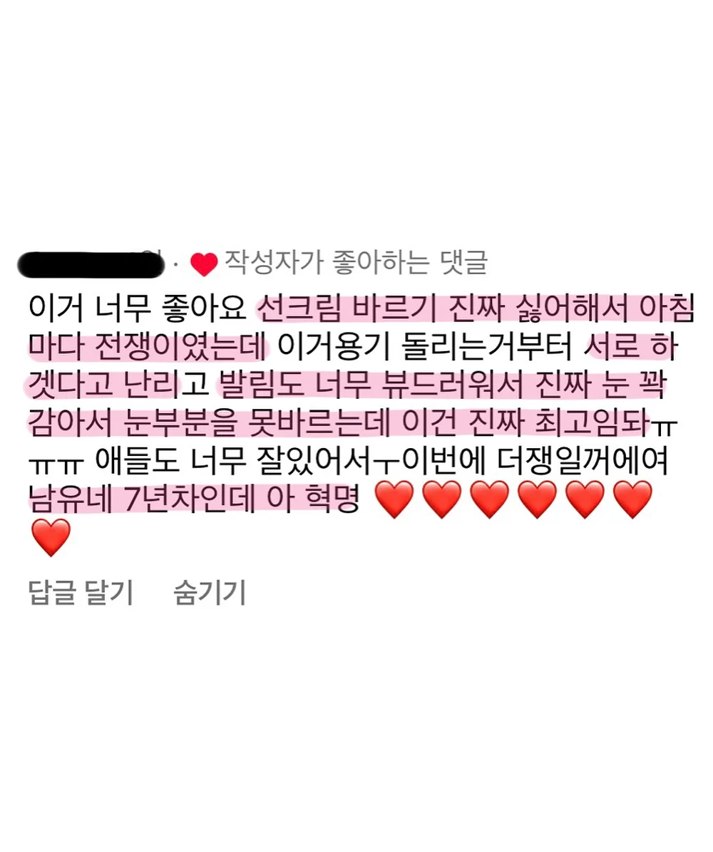 신상 의류 6