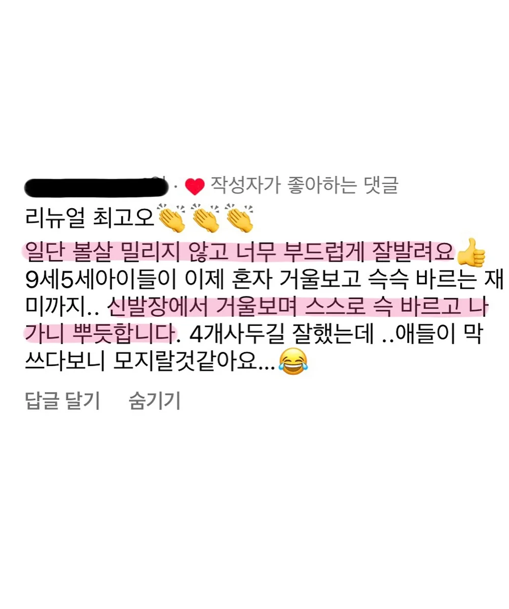 신상 의류 7