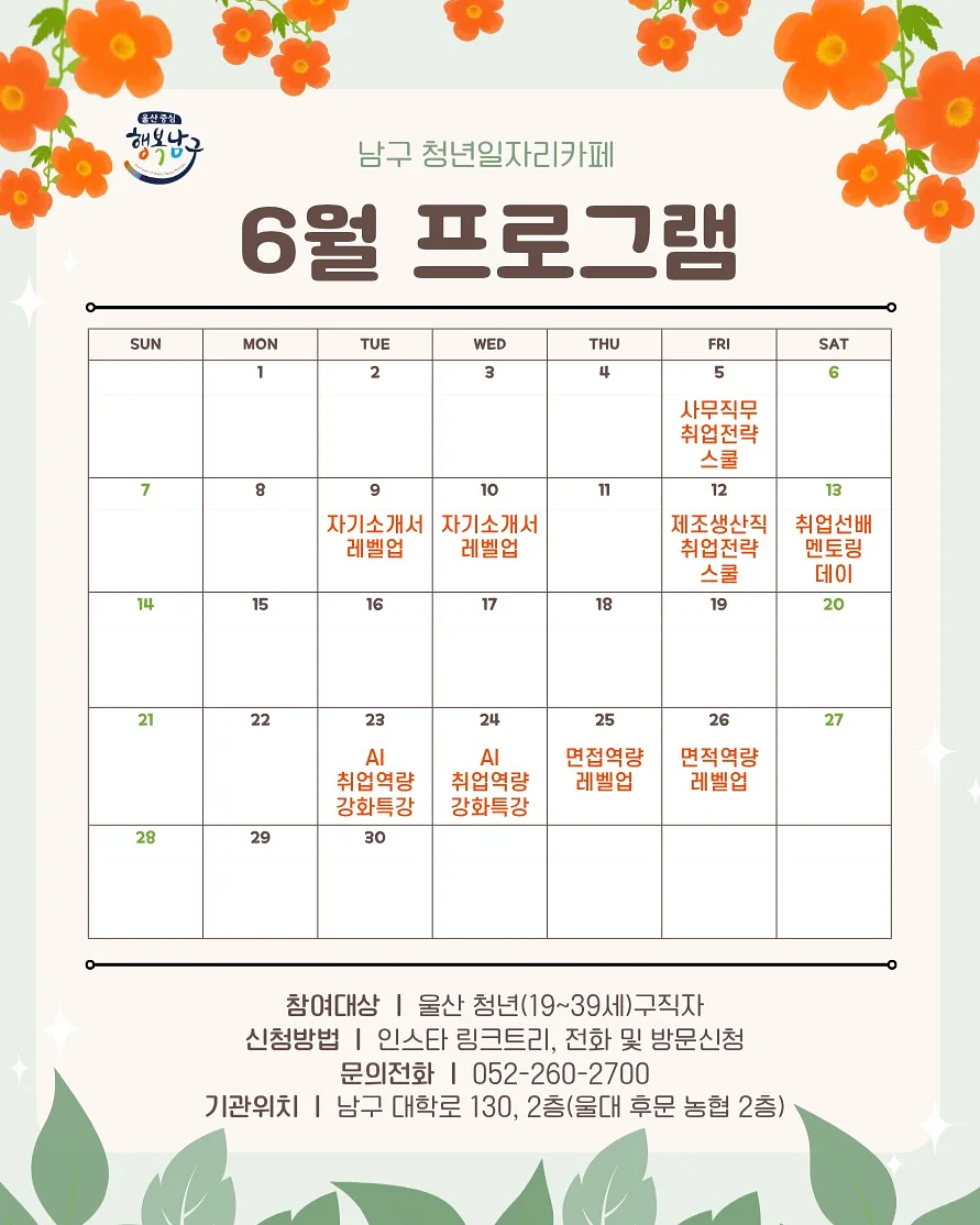 바이브랩 인핸싱폼, 니들롤러, 히팅 뷰러, 블랙 래쉬 세럼