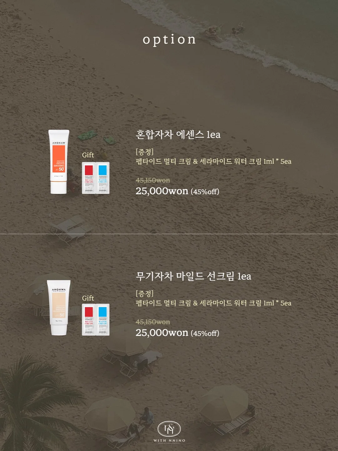 픽프롬 남성 스킨케어 6