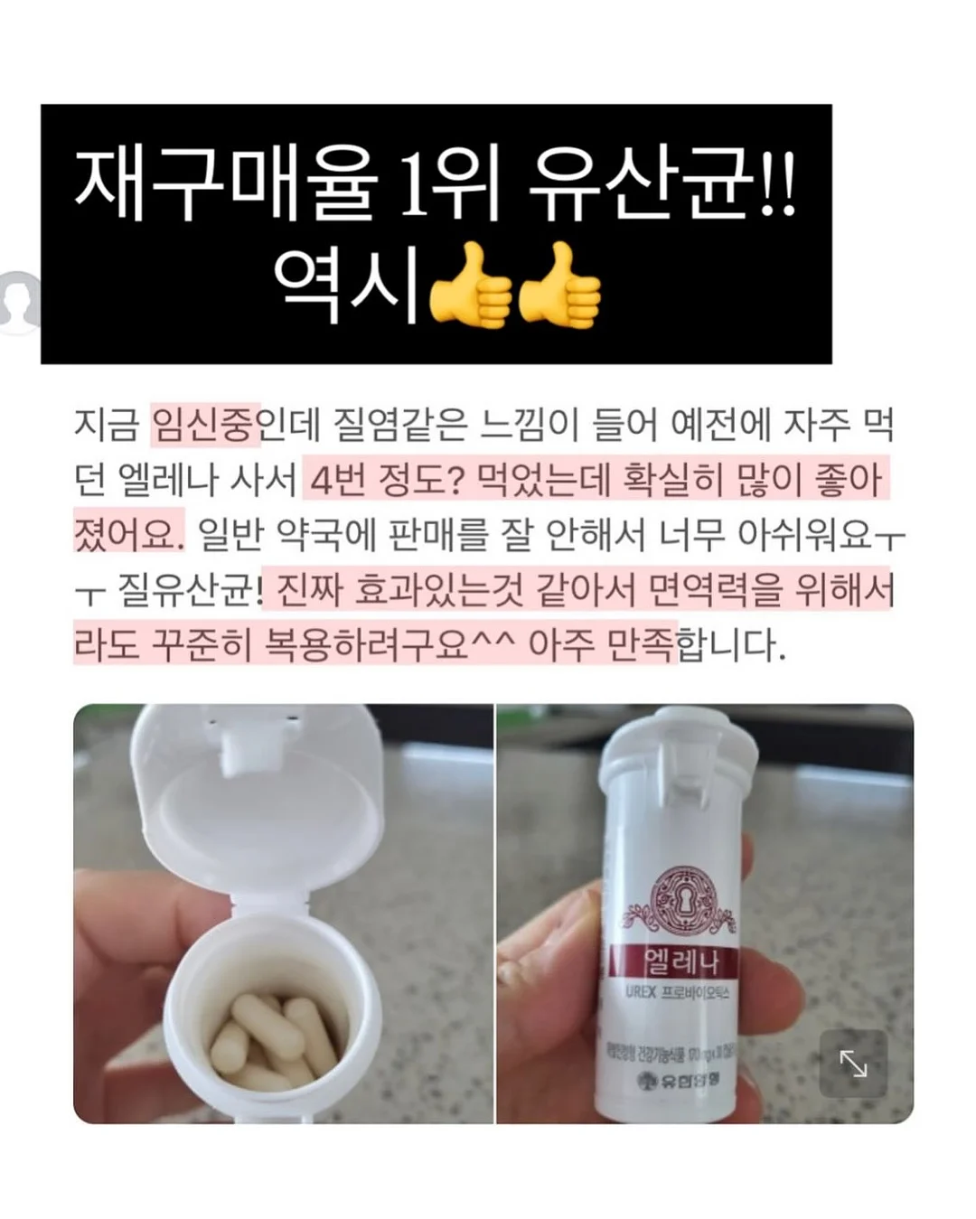 고흥군 과역면 바닷가 주택 6