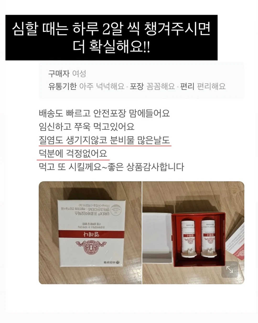 고흥군 과역면 바닷가 주택 9
