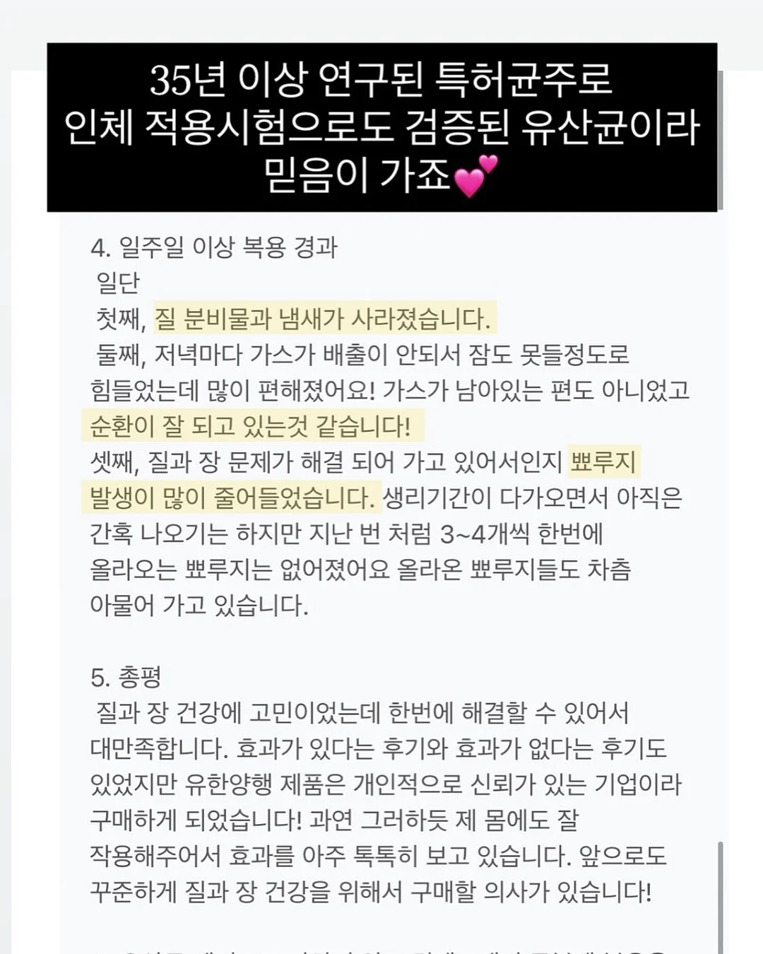 고흥군 과역면 바닷가 주택 10