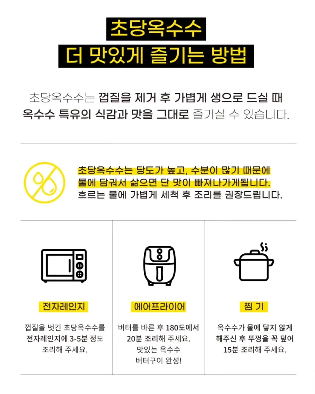 통통 카네이션 클리어 케이스 14