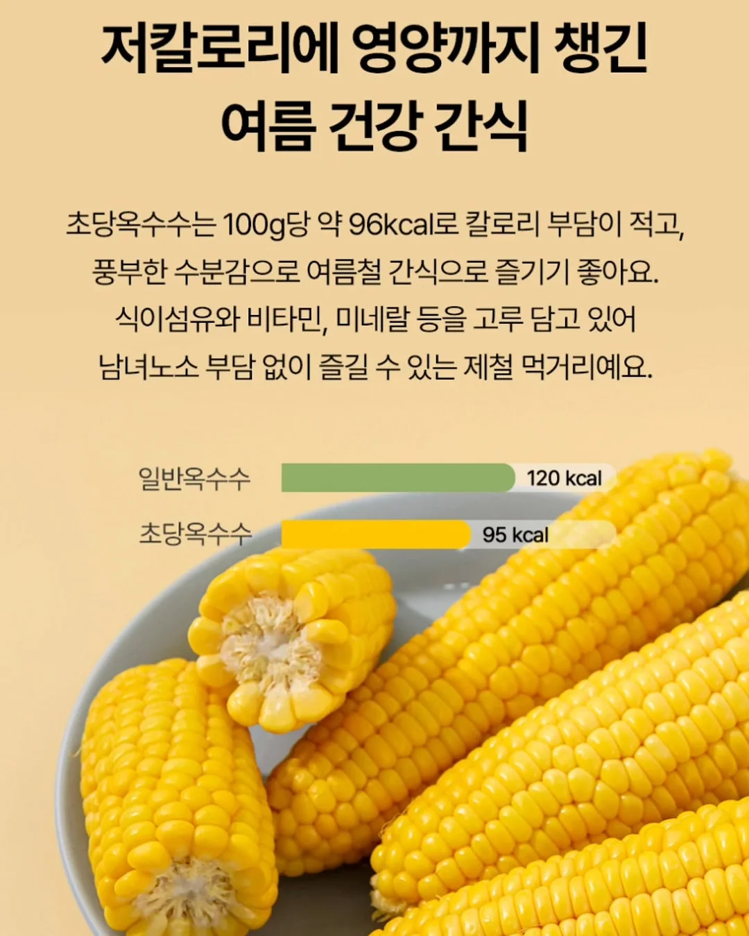 통통 카네이션 클리어 케이스 9