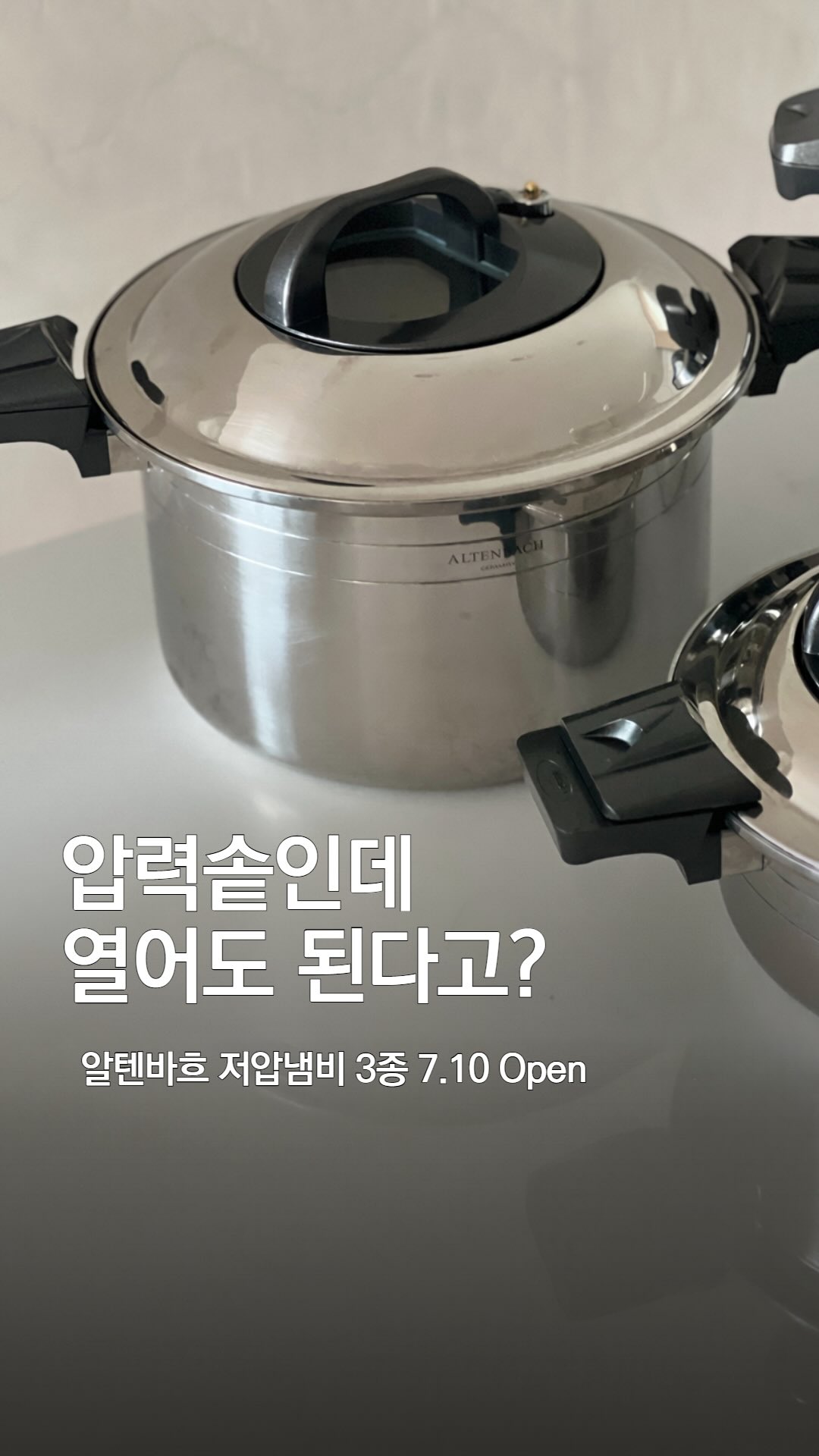 주문제작 각인 반지