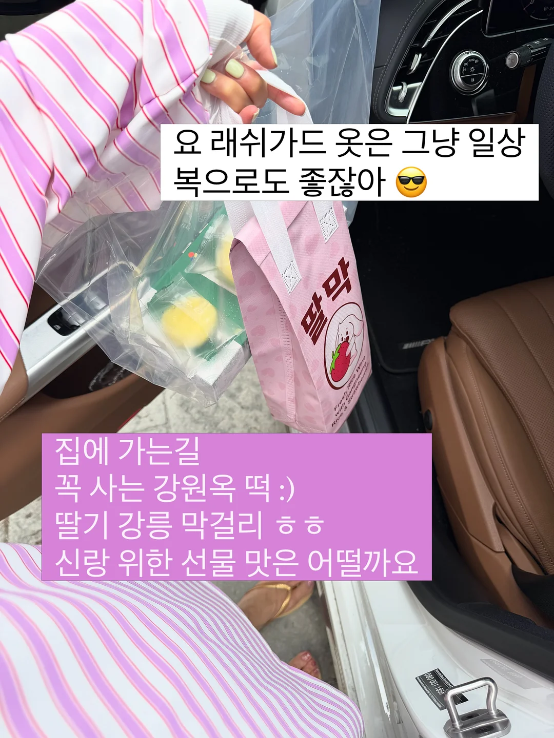 프릴 오픈 블라우스 6