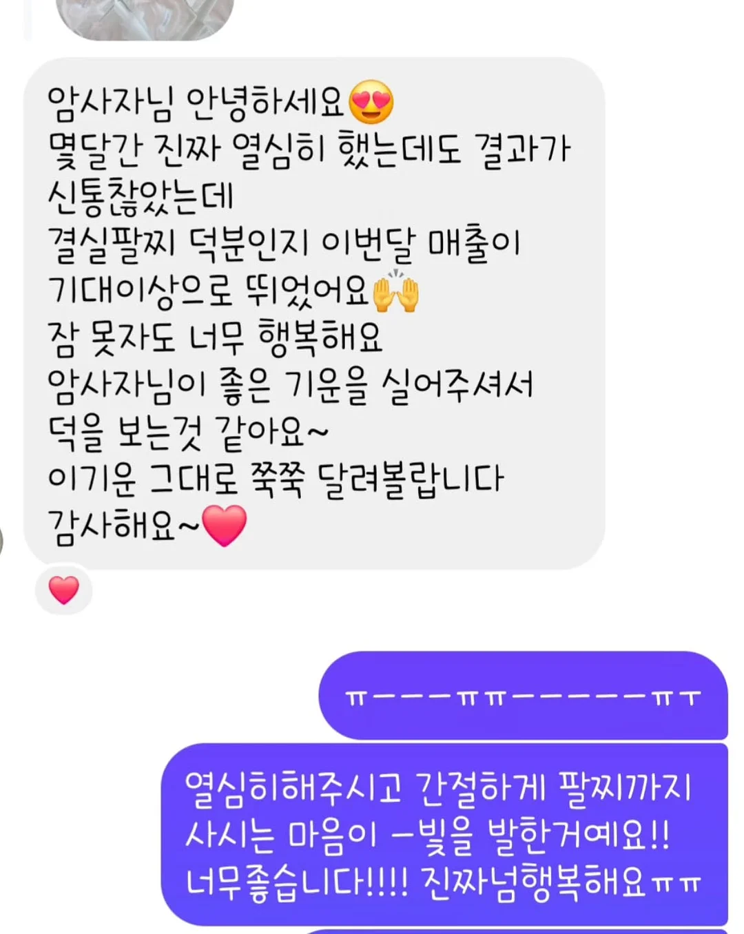 시크릿 원피스