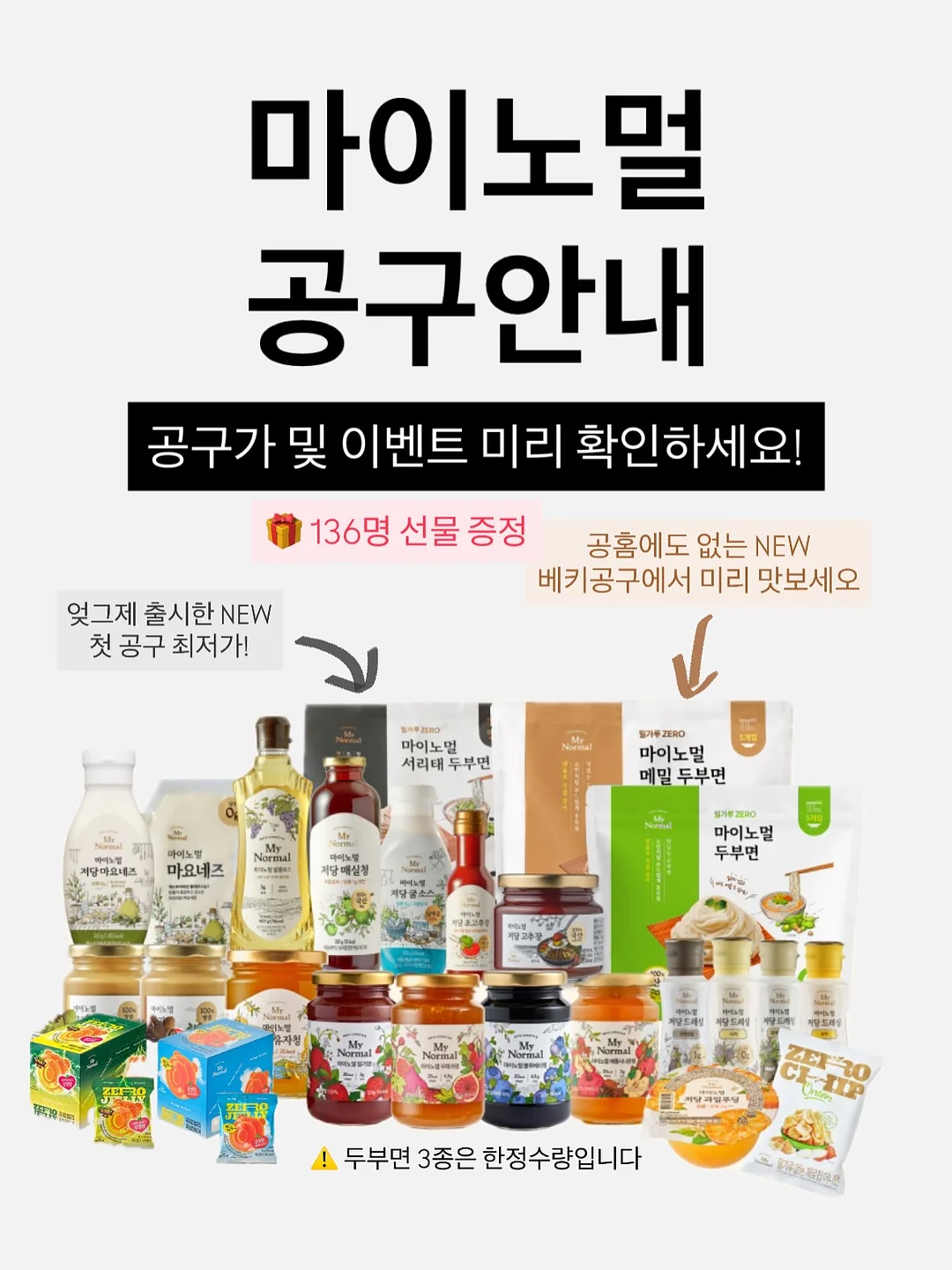 마이쮸원피스 1
