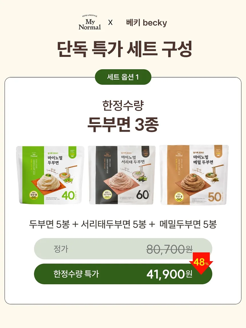 마이쮸원피스 11