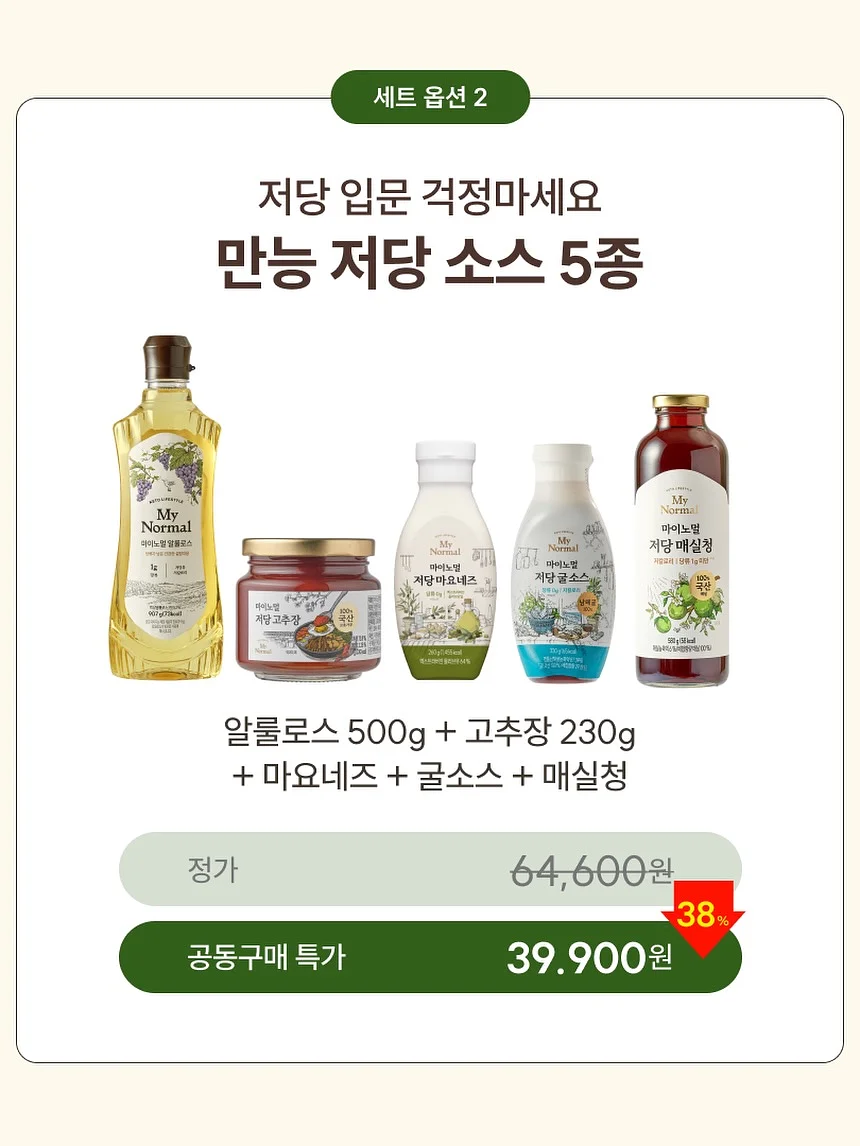 마이쮸원피스 12