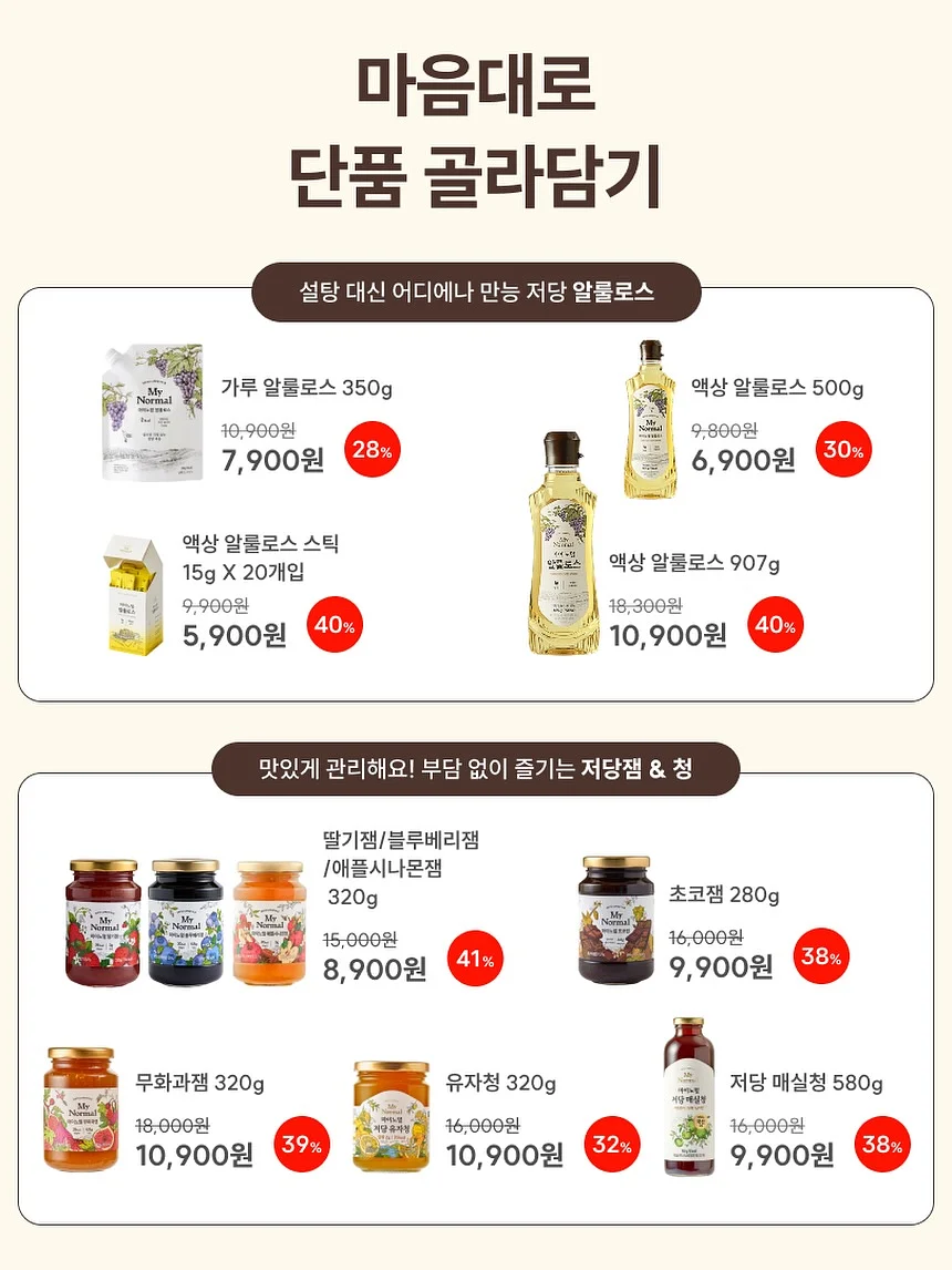 마이쮸원피스 14