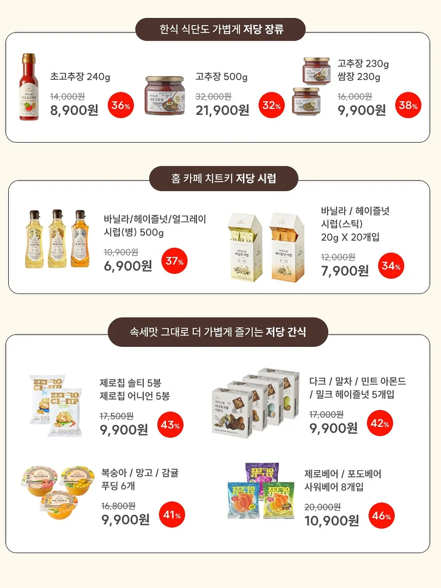 마이쮸원피스 16