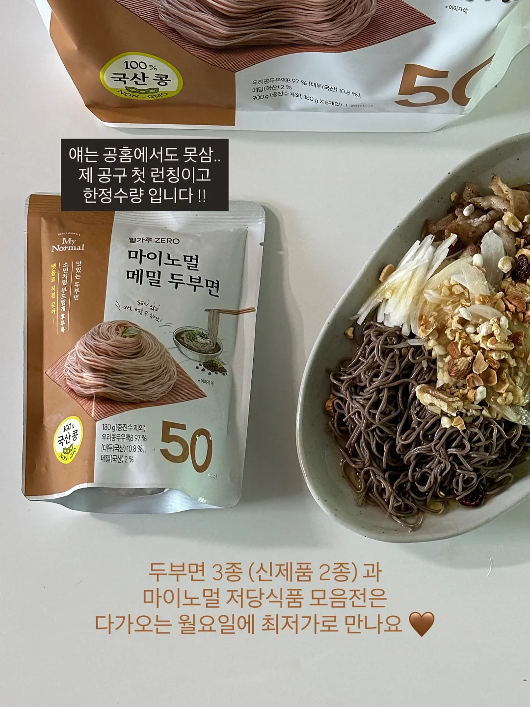 마이쮸원피스 17