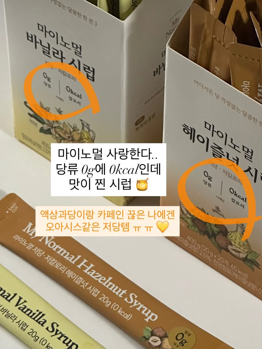 마이쮸원피스 18