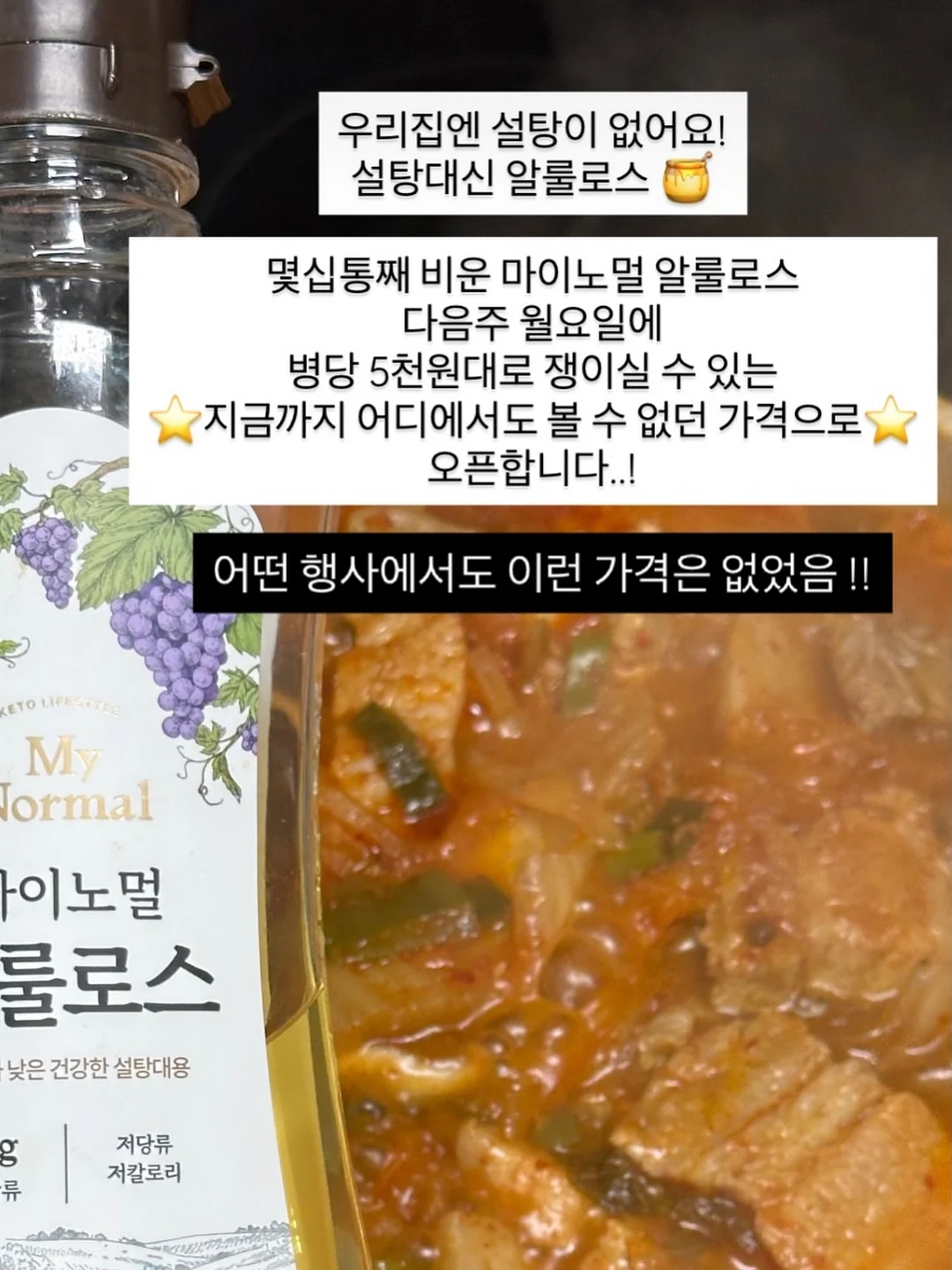 마이쮸원피스 19