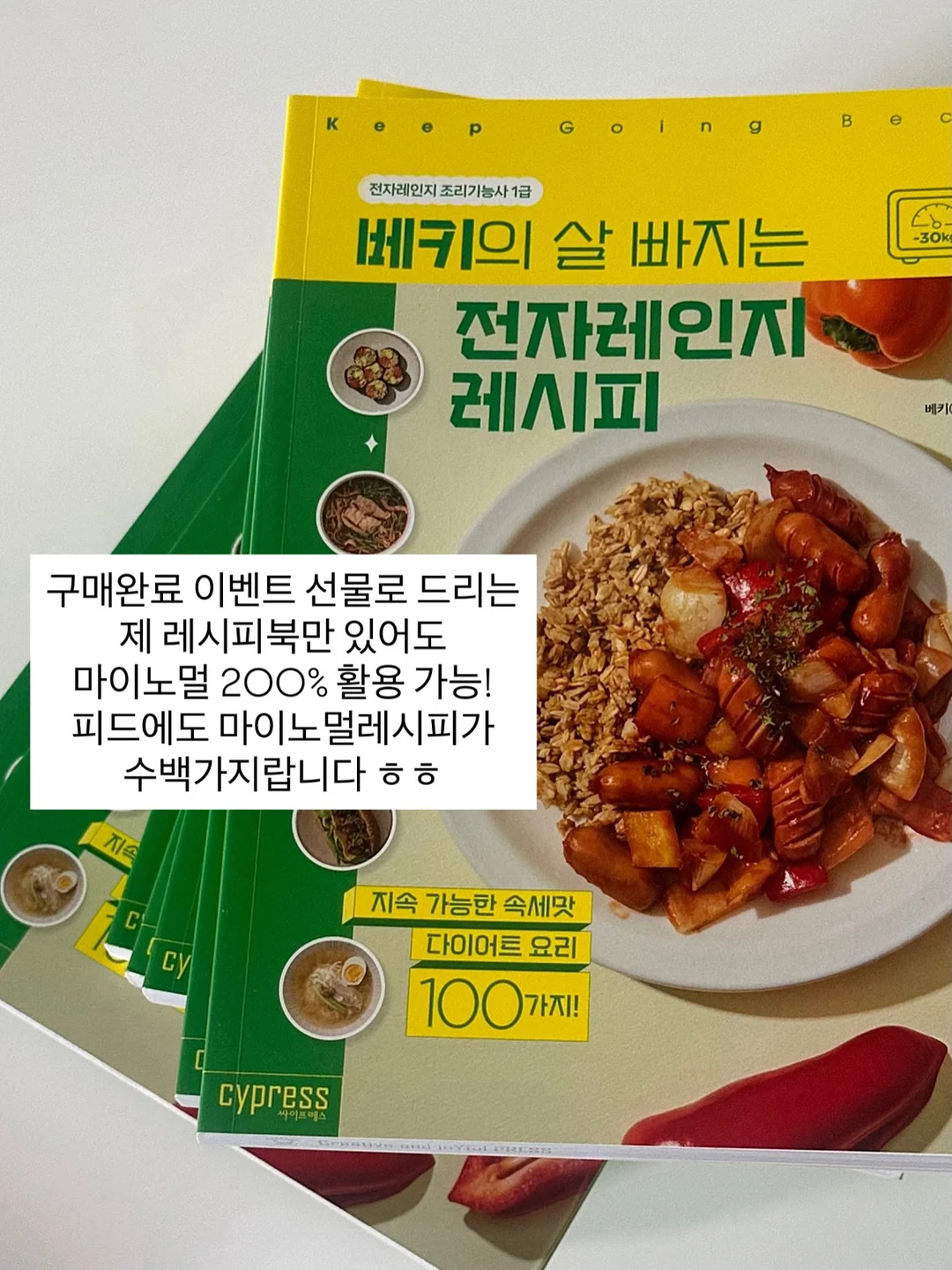 마이쮸원피스 20