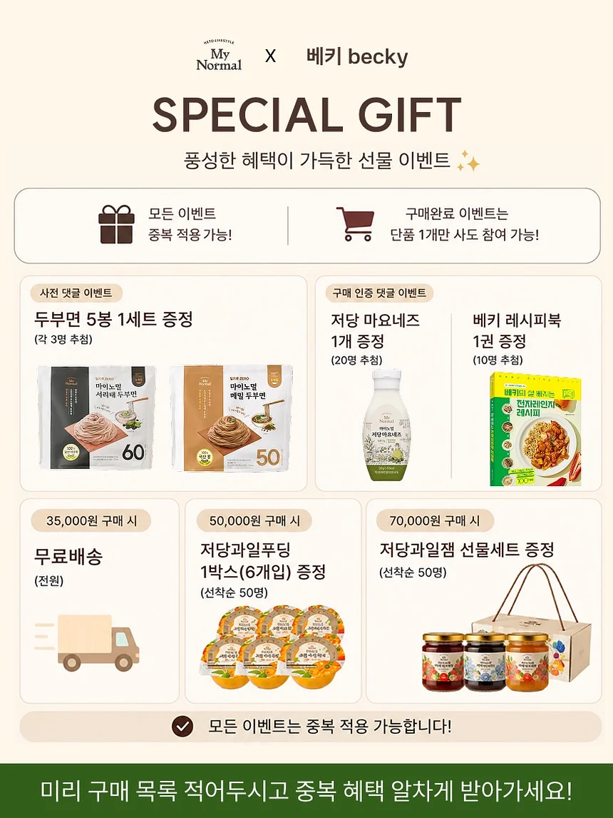 마이쮸원피스 2