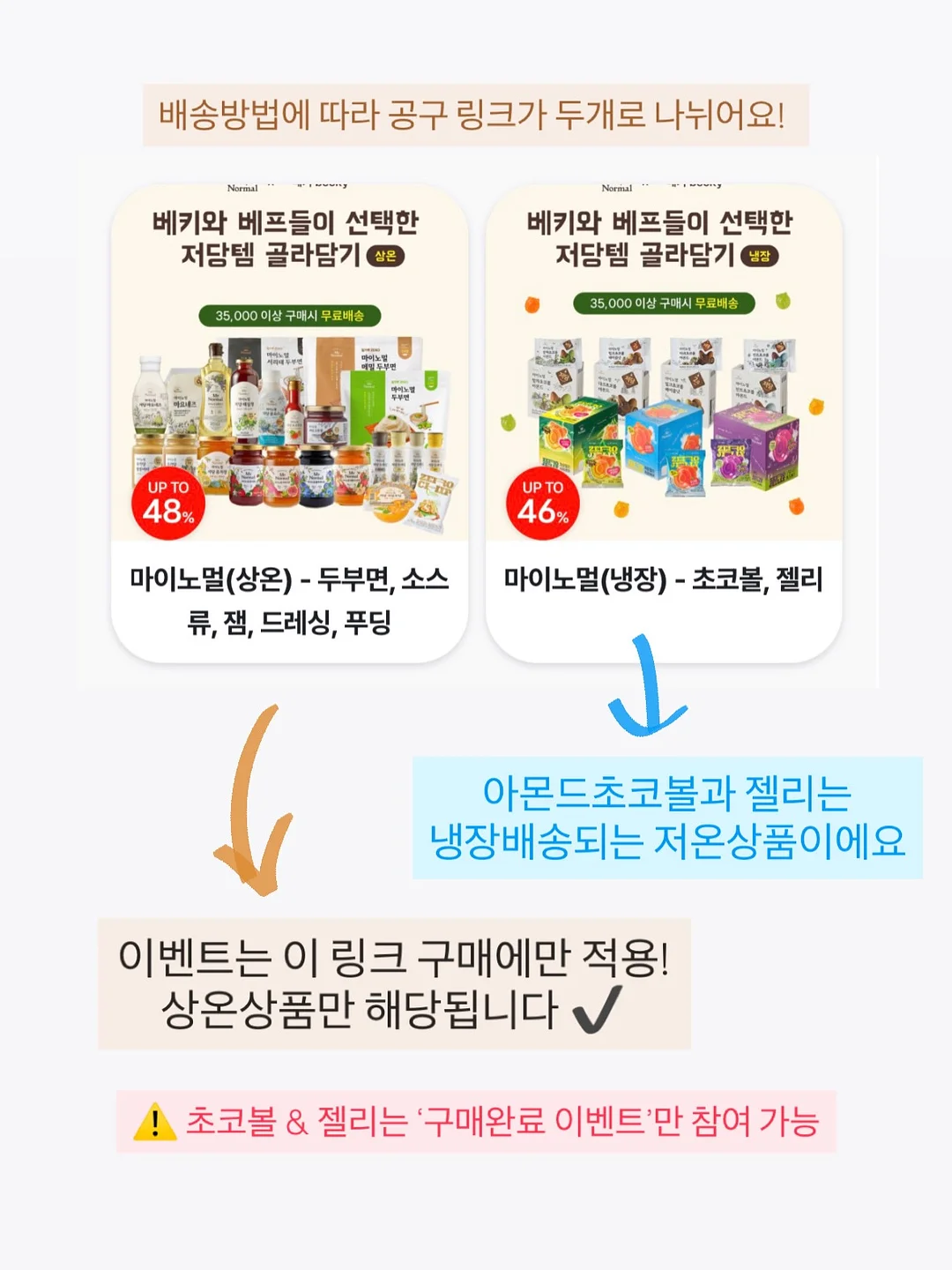 마이쮸원피스 3