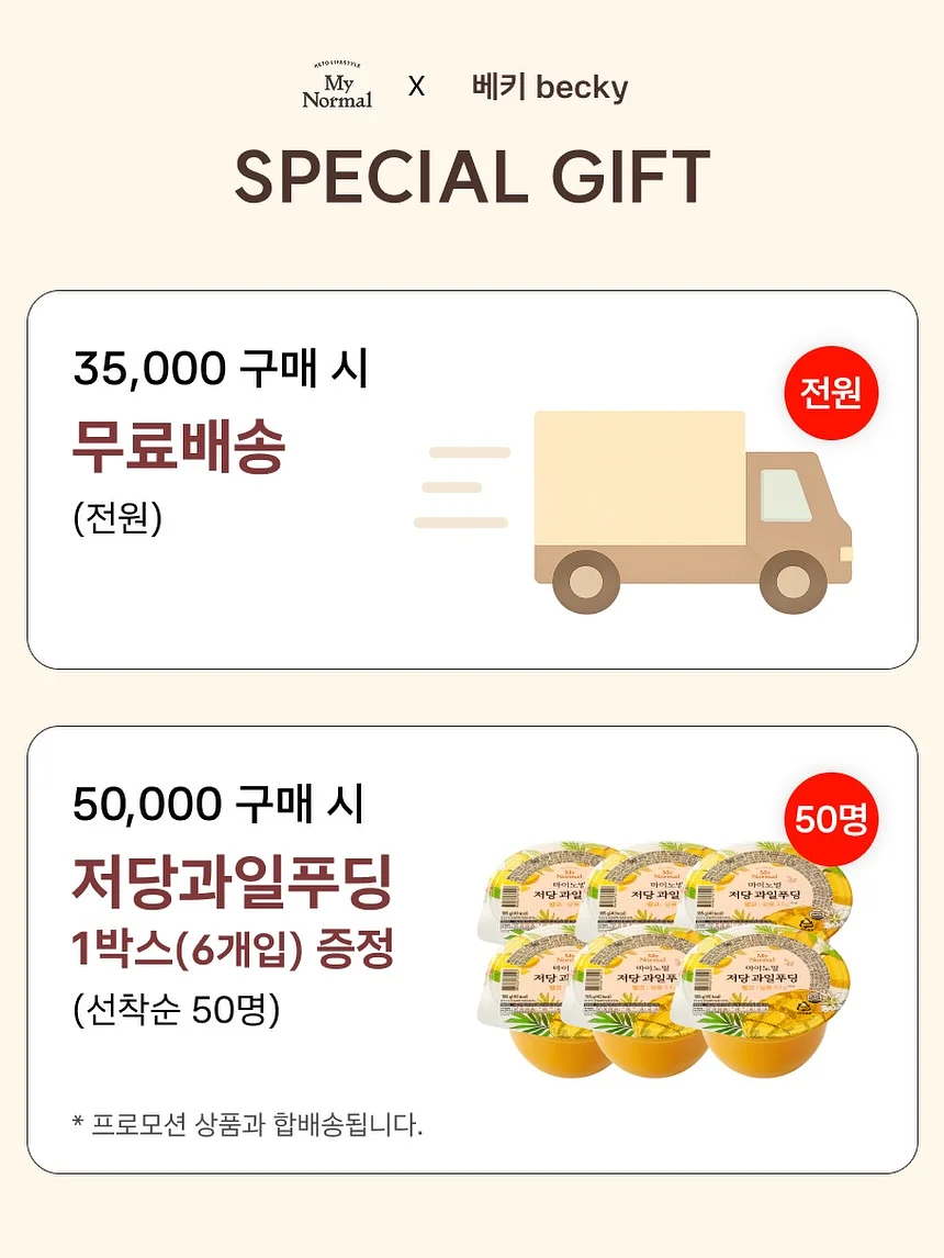마이쮸원피스 4