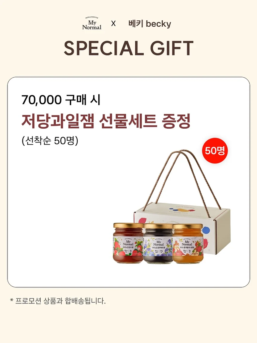마이쮸원피스 5